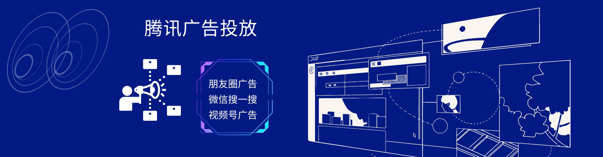 珲春信息流优化