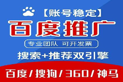 百度SEM竞价推广的创意策略：从零到一的突破